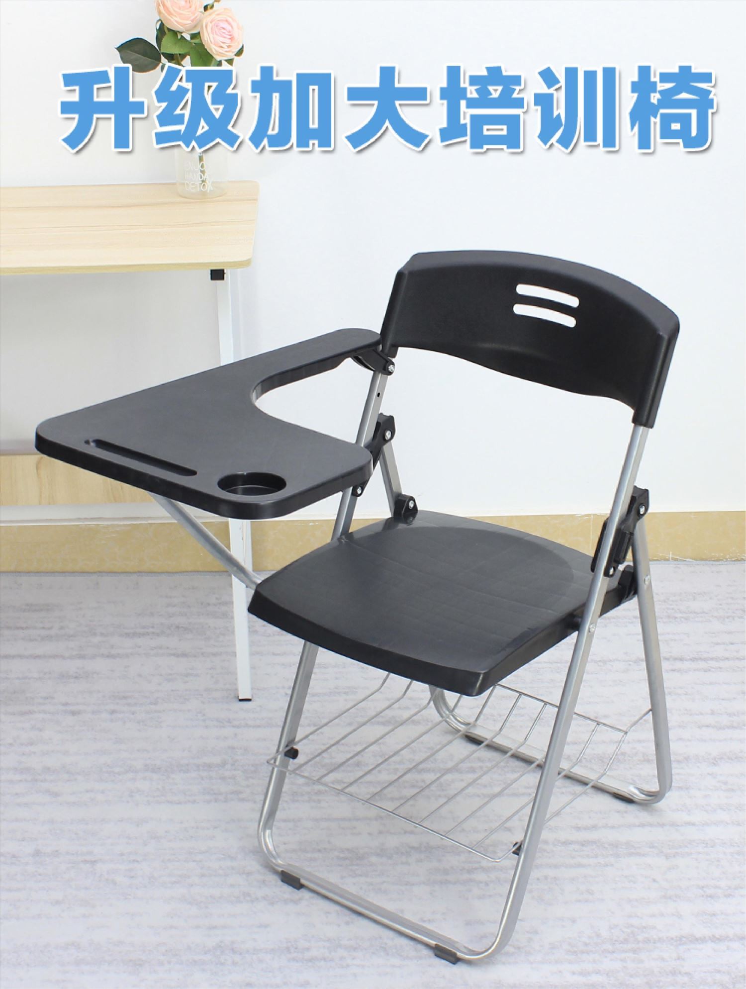 玉玲瓏培訓椅 (多色)