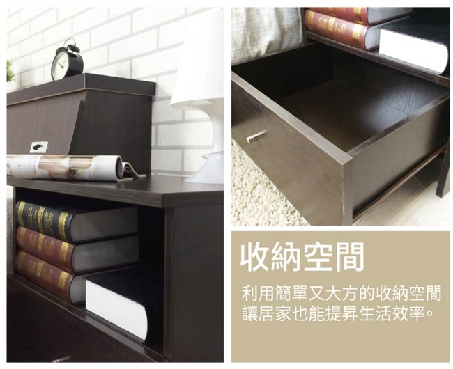 日式 極簡風 浮雕木紋 大方收納 床頭櫃/床邊櫃/矮櫃