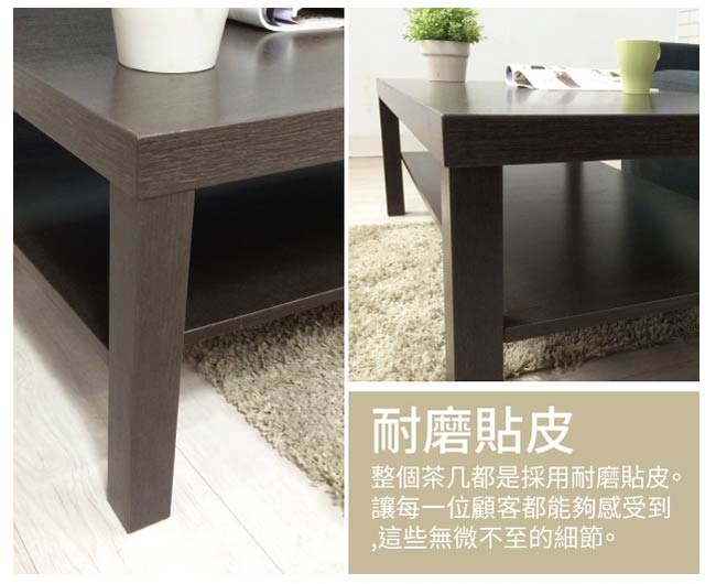 LYND 日式 實木 黑色 大茶几/小茶几/長方茶几