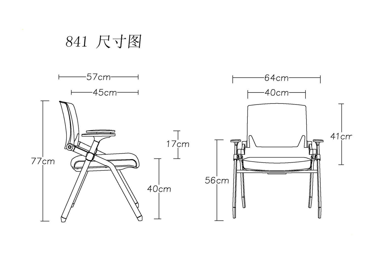 841C網布培訓椅/折合椅(無寫字板)白框(ip)