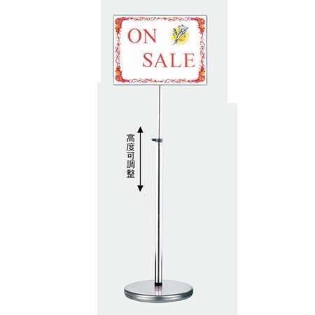 P1-06F 三合一告示牌中型(平圓座)