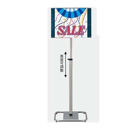 P1-01S  三合一告示牌大型(方型座)