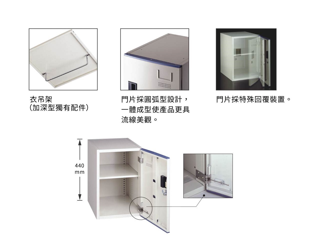 F-203C  上置式組合置物櫃 W300*D400*H440mm